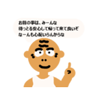 爺ちゃんからの伝言（個別スタンプ：28）