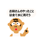 爺ちゃんからの伝言（個別スタンプ：30）