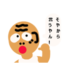 爺ちゃんからの伝言（個別スタンプ：33）