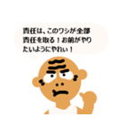 爺ちゃんからの伝言（個別スタンプ：34）