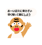 爺ちゃんからの伝言（個別スタンプ：35）