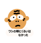 爺ちゃんからの伝言（個別スタンプ：36）