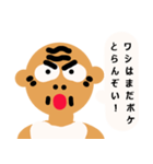 爺ちゃんからの伝言（個別スタンプ：38）