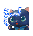 こねこと星空オルゴール（個別スタンプ：9）