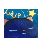 こねこと星空オルゴール（個別スタンプ：20）