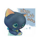 こねこと星空オルゴール（個別スタンプ：24）