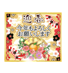 毎年使える大人のお正月☆飛び出す！再販（個別スタンプ：1）