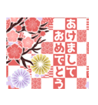 毎年使える大人のお正月☆飛び出す！再販（個別スタンプ：3）