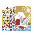 毎年使える大人のお正月☆飛び出す！再販（個別スタンプ：4）