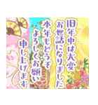 毎年使える大人のお正月☆飛び出す！再販（個別スタンプ：8）