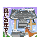 毎年使える大人のお正月☆飛び出す！再販（個別スタンプ：13）