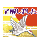 毎年使える大人のお正月☆飛び出す！再販（個別スタンプ：16）