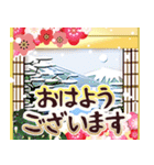 毎年使える大人のお正月☆飛び出す！再販（個別スタンプ：19）