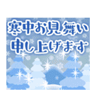 毎年使える大人のお正月☆飛び出す！再販（個別スタンプ：23）