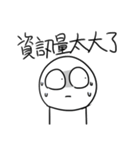 勇者株式会社★台湾の若者ことば2（個別スタンプ：4）