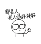 勇者株式会社★台湾の若者ことば2（個別スタンプ：8）