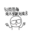 勇者株式会社★台湾の若者ことば2（個別スタンプ：14）