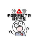 勇者株式会社★台湾の若者ことば2（個別スタンプ：17）