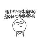 勇者株式会社★台湾の若者ことば2（個別スタンプ：19）