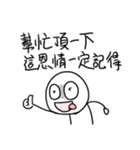 勇者株式会社★台湾の若者ことば2（個別スタンプ：20）