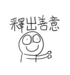 勇者株式会社★台湾の若者ことば2（個別スタンプ：22）