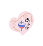 新春を迎えますプロポーズつき（個別スタンプ：7）