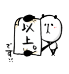働くハマナカぱんだ【修正版】（個別スタンプ：7）