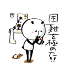 働くハマナカぱんだ【修正版】（個別スタンプ：14）