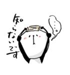 働くハマナカぱんだ【修正版】（個別スタンプ：31）