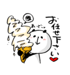 働くハマナカぱんだ【修正版】（個別スタンプ：33）