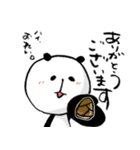 働くハマナカぱんだ【修正版】（個別スタンプ：34）