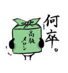 働くハマナカぱんだ【修正版】（個別スタンプ：38）
