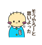 土佐のネギぼうず4（個別スタンプ：36）