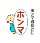 土佐のネギぼうず5（個別スタンプ：23）