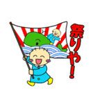 土佐のネギぼうず5（個別スタンプ：40）