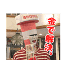 石狩灯台お兄さん パート2  16個入り（個別スタンプ：2）