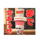 石狩灯台お兄さん パート2  16個入り（個別スタンプ：5）