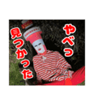 石狩灯台お兄さん パート2  16個入り（個別スタンプ：6）