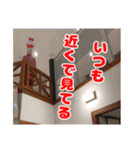 石狩灯台お兄さん パート2  16個入り（個別スタンプ：7）