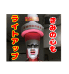 石狩灯台お兄さん パート2  16個入り（個別スタンプ：9）