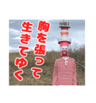 石狩灯台お兄さん パート2  16個入り（個別スタンプ：13）