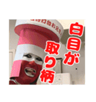 石狩灯台お兄さん パート2  16個入り（個別スタンプ：14）