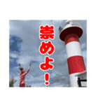 石狩灯台お兄さん パート2  16個入り（個別スタンプ：15）