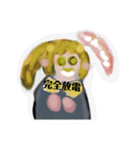LINす月山スタンプYro完全放電小川ミチルょ（個別スタンプ：6）