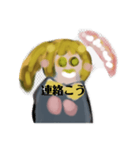LINす月山スタンプYro完全放電小川ミチルょ（個別スタンプ：13）