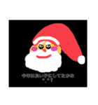 クリスマスタんぷ〜（個別スタンプ：2）