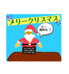 クリスマスタんぷ〜（個別スタンプ：4）