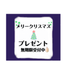 クリスマスタんぷ〜（個別スタンプ：6）