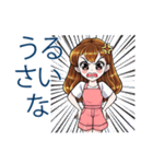 皆さん、こんにちは。V.18（個別スタンプ：11）