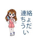 皆さん、こんにちは。V.18（個別スタンプ：13）